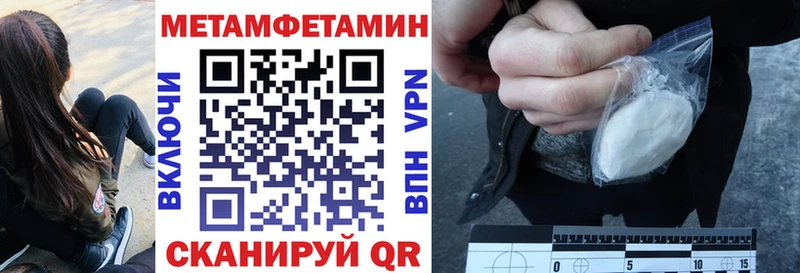 наркота  Новошахтинск  ОМГ ОМГ ссылка  Amphetamine Premium 