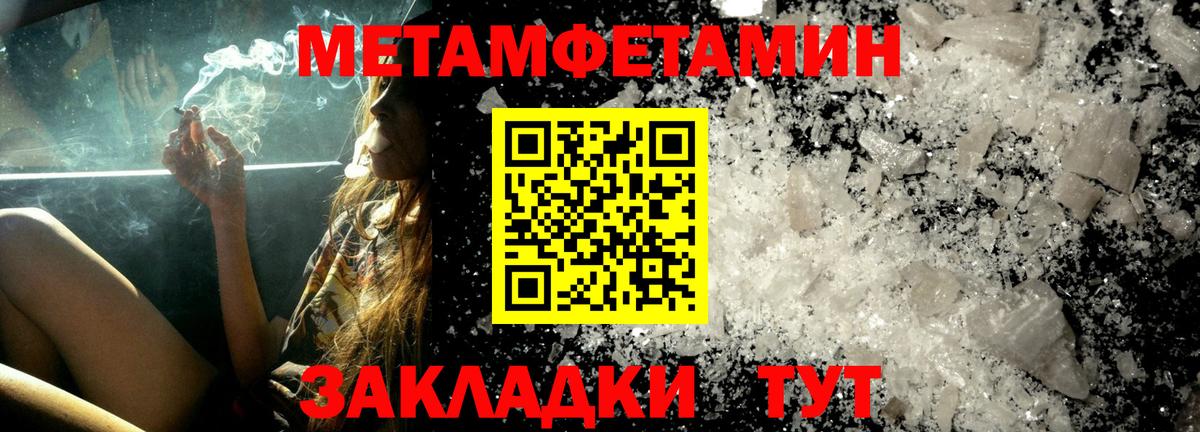 Новошахтинск  Amphetamine Premium  АМФ  Вход с VPN 