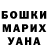 ТГК THC oil Zere Ziyabekova