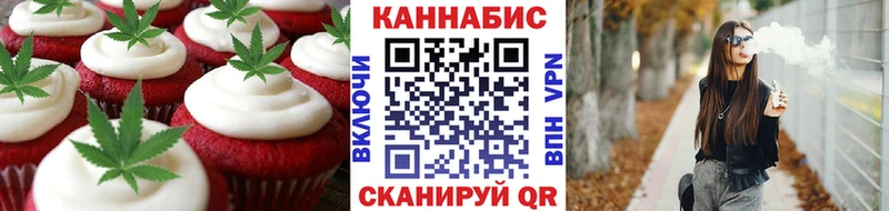 что такое   ссылка на мегу как войти  Cannafood марихуана  Новошахтинск 