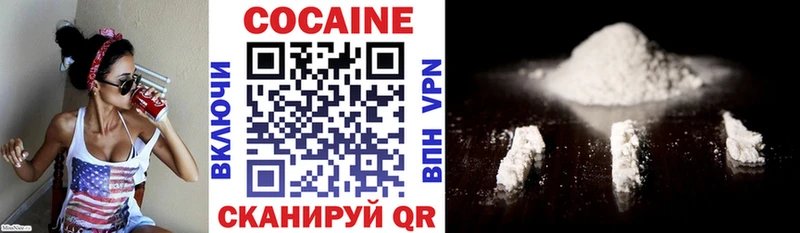 Кокаин FishScale  где найти   Новошахтинск 