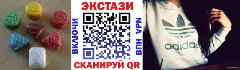 ЭКСТАЗИ TESLA  Новошахтинск 