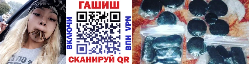 ГАШ Ice-O-Lator купить наркоту Новошахтинск