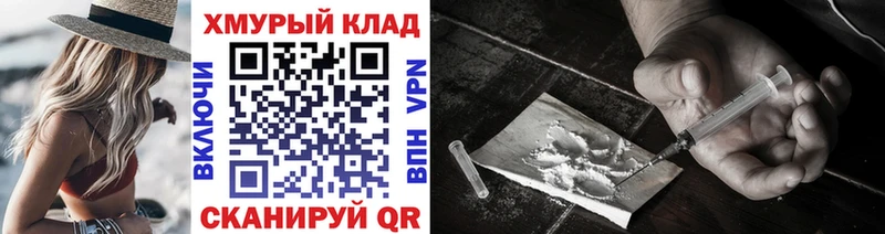 купить   Новошахтинск  ГЕРОИН гречка 