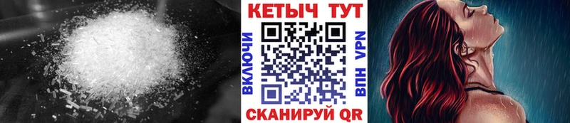 OMG как войти  Новошахтинск  КЕТАМИН VHQ 