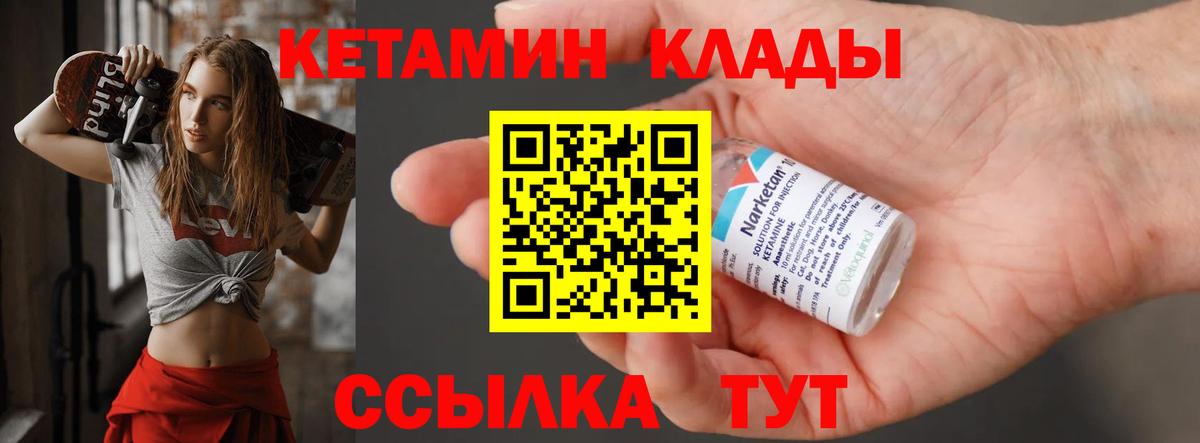 Новошахтинск  OMG зеркало  Вход с VPN  Кетамин ketamine  КЕТАМИН VHQ 