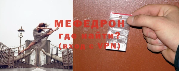 меф VHQ Арсеньев