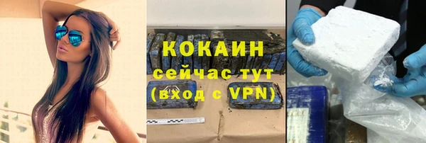 винт Новодвинск