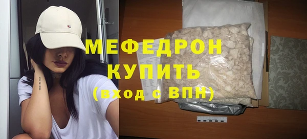винт Новодвинск