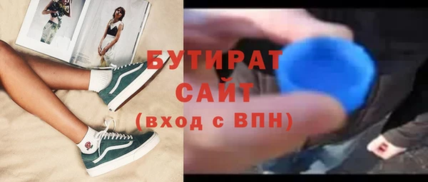 ешки Армянск