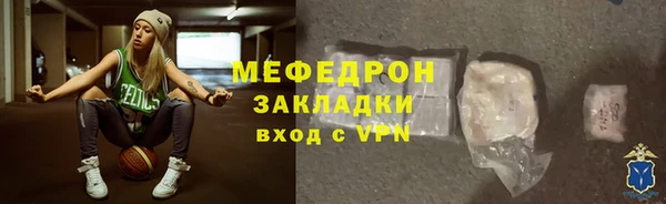 меф VHQ Арсеньев
