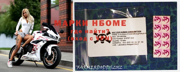 меф VHQ Арсеньев
