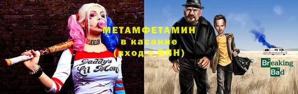 кокс Новокубанск