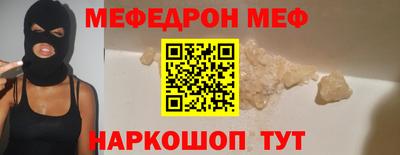 PSILOCYBIN Новозыбков
