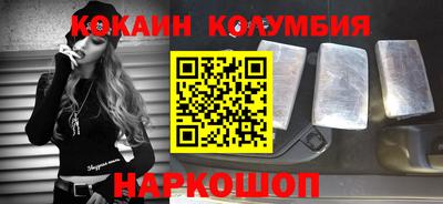 скорость mdpv Краснознаменск