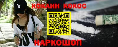 мяу мяу кристалл Краснокаменск