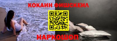 мяу мяу кристалл Краснокаменск