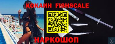 мяу мяу кристалл Краснокаменск