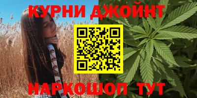 мяу мяу кристалл Краснокаменск