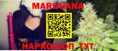 гашиш Краснодар