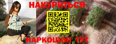 гашиш Краснодар