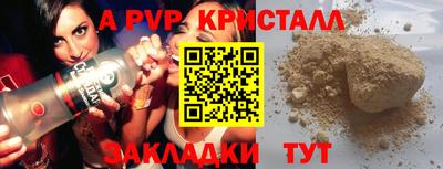 гашиш Краснодар