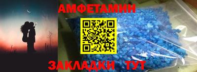мяу мяу кристалл Краснокаменск