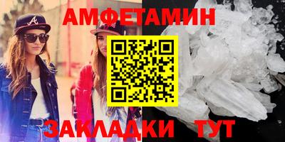 скорость mdpv Краснознаменск