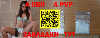 мяу мяу кристалл Краснокаменск