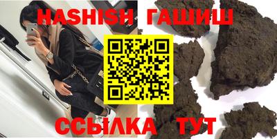 гашиш Краснодар