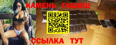 гашиш Краснодар