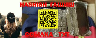 мяу мяу кристалл Краснокаменск