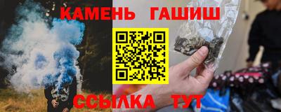 гашиш Краснодар