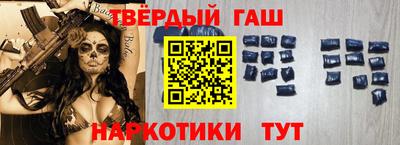 мяу мяу кристалл Краснокаменск