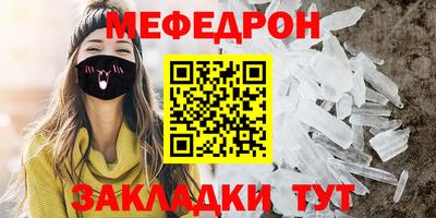 скорость mdpv Краснознаменск