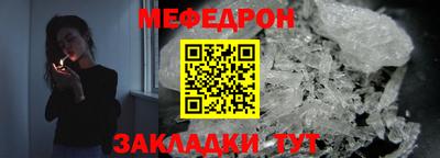 скорость mdpv Краснознаменск