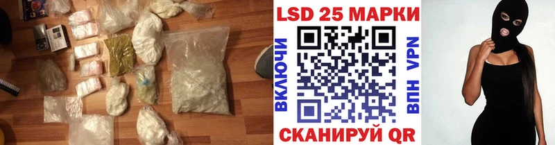 darknet Telegram  Новошахтинск  ЛСД экстази кислота  где найти  