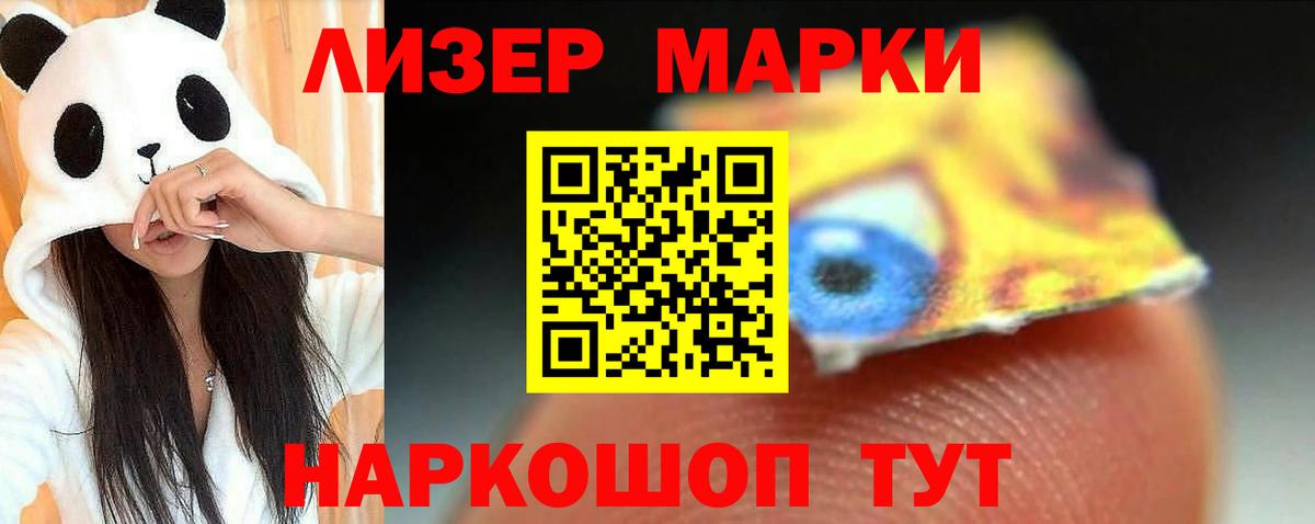 LSD-25 экстази  Вход с VPN  Лсд 25 экстази кислота  Новошахтинск  Лсд 25 экстази кислота 