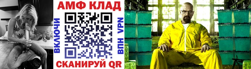 МЕТАМФЕТАМИН Декстрометамфетамин 99.9% дарнет шоп Новошахтинск