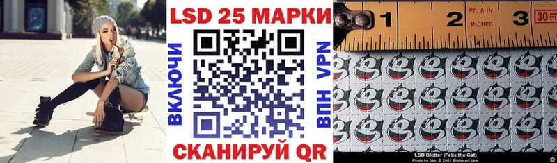 Марки NBOMe 1,5мг  Новошахтинск 