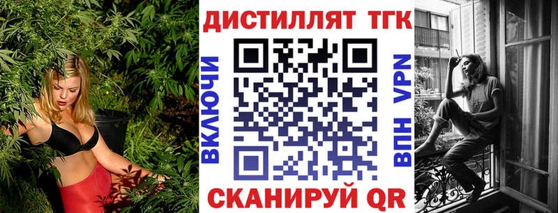 Дистиллят ТГК Wax  Новошахтинск 